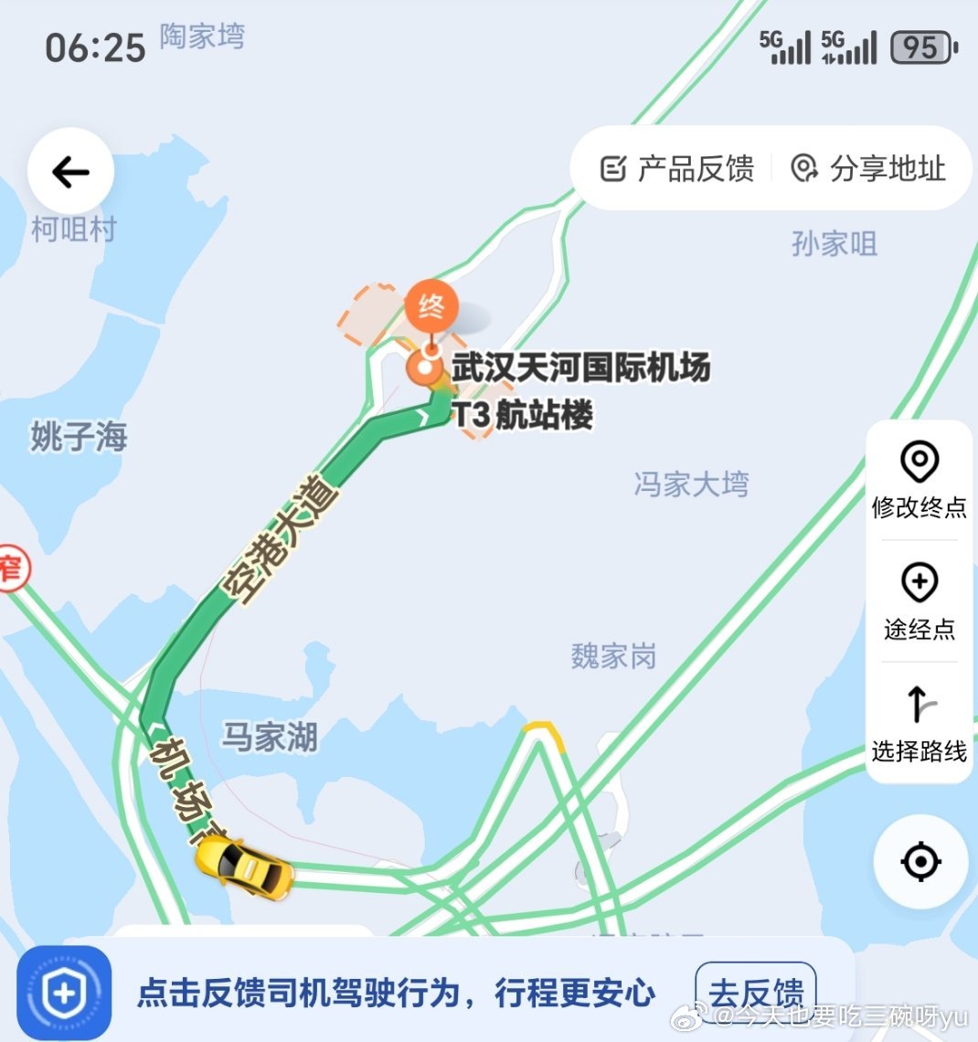 又是出差的一天啊～奥利给[努力] ​​​