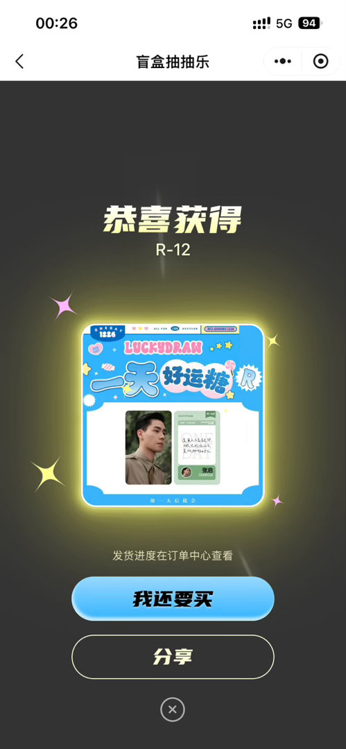 启哥和我非常要好吧