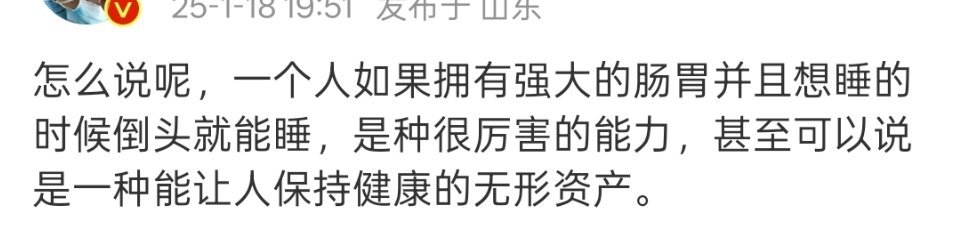 怎么才可以拥有强大的肠胃？有时候感觉蛮饿的，但是吃几口却饱了[融化] 