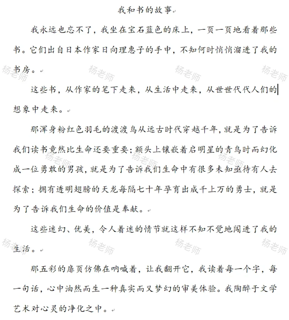 广西三年级小朋友们的读书感悟有没有很惊艳