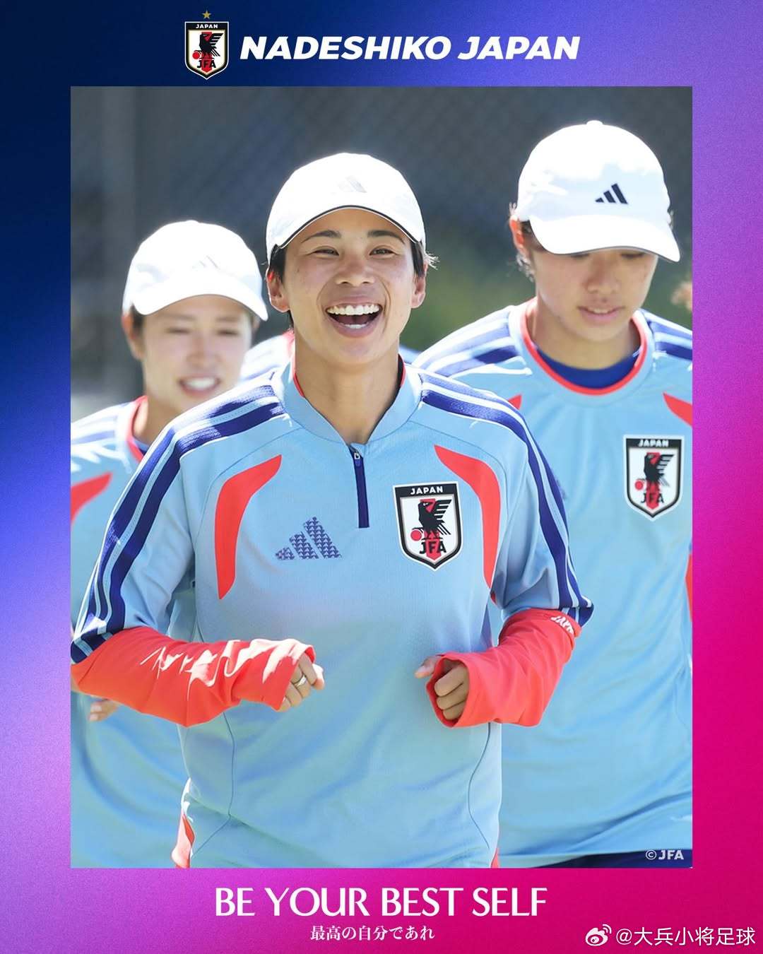 nadeshiko japan日本女子代表 2026年澳大利亚亚足联AFC女足亚