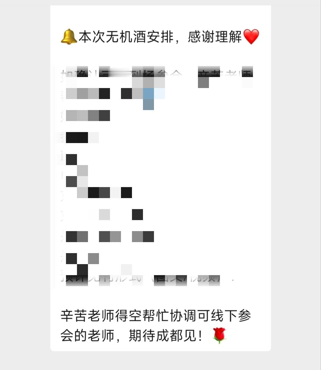 早～给大家看个圈内现状 2026成都车展