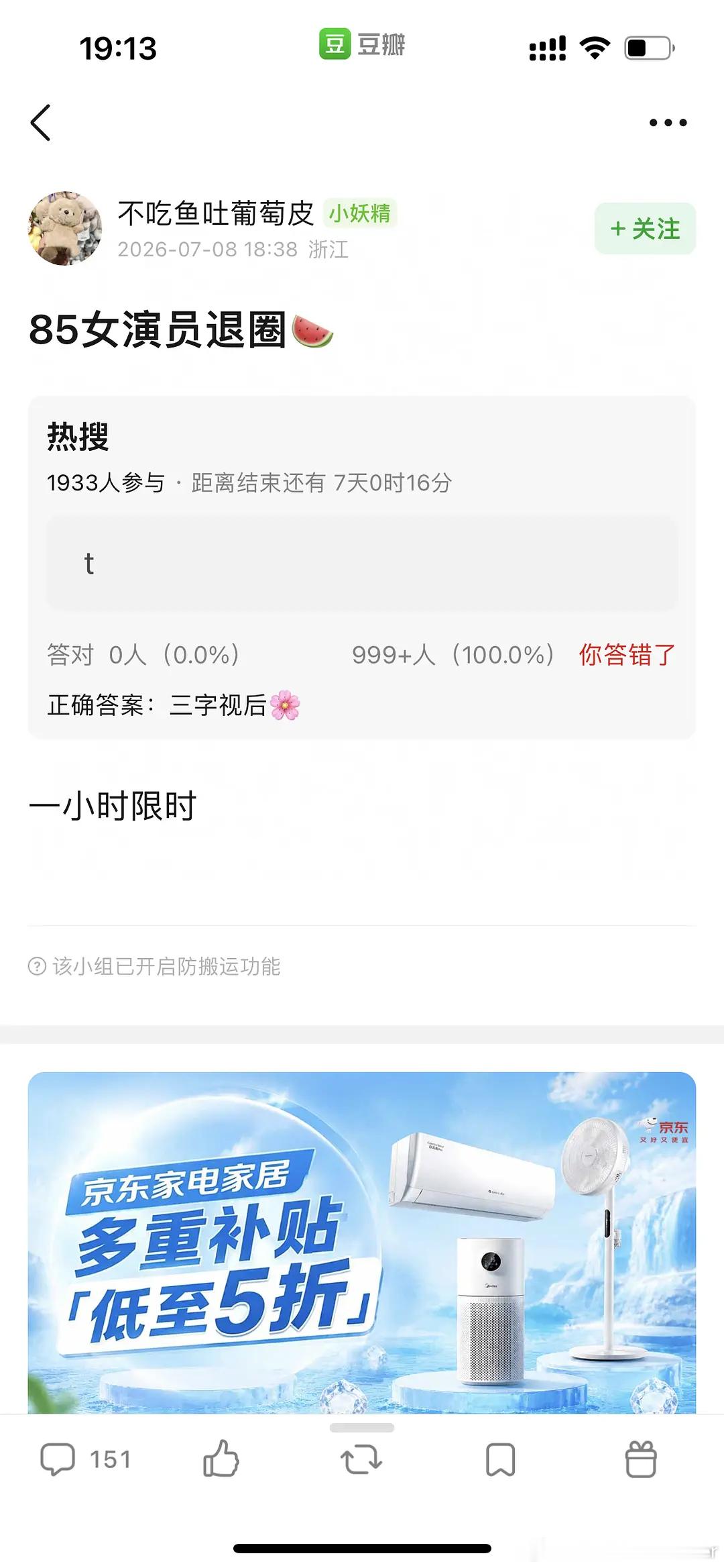 曝85花三字视后退圈会是ryz吗？前段时间就有听她本人说为了家庭会暂时放弃工作，