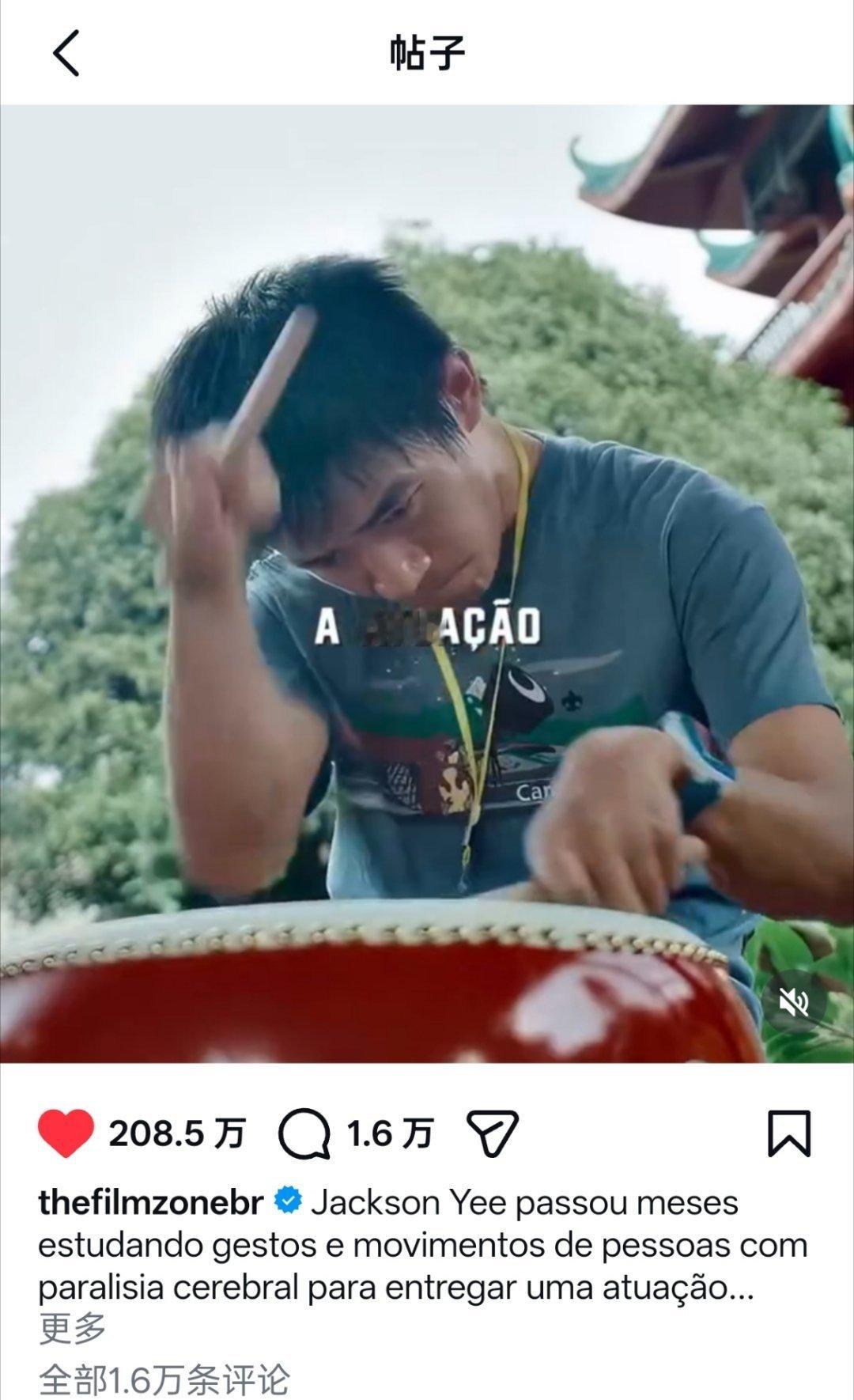 巴西最红的中国演员是______ 