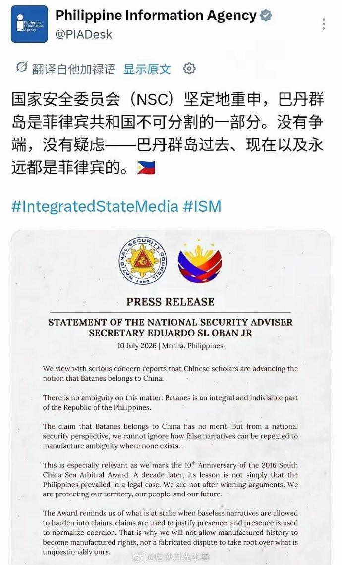 怎么可能没有争端，没有争端我们在说什么？
巴丹群岛都不在北纬20度以南，你说个D