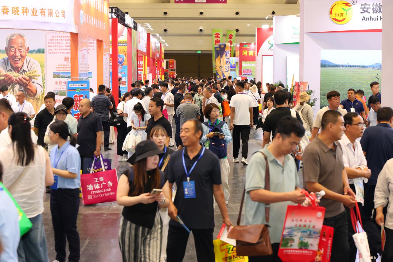 种业风口启中原，秋种布局正当时！2026河南种子交易会7月3-4日落地郑州国际会
