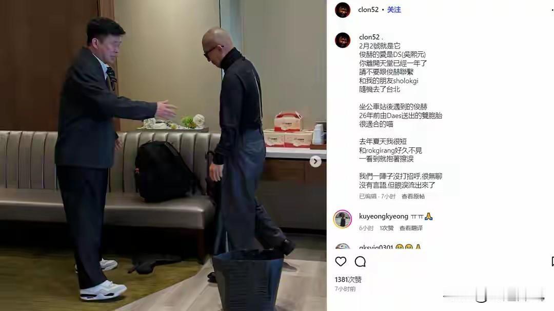 我有一种预感
具俊晔之所以这么的一往情深
未来应该会根据这个题材拍个电影吧？
