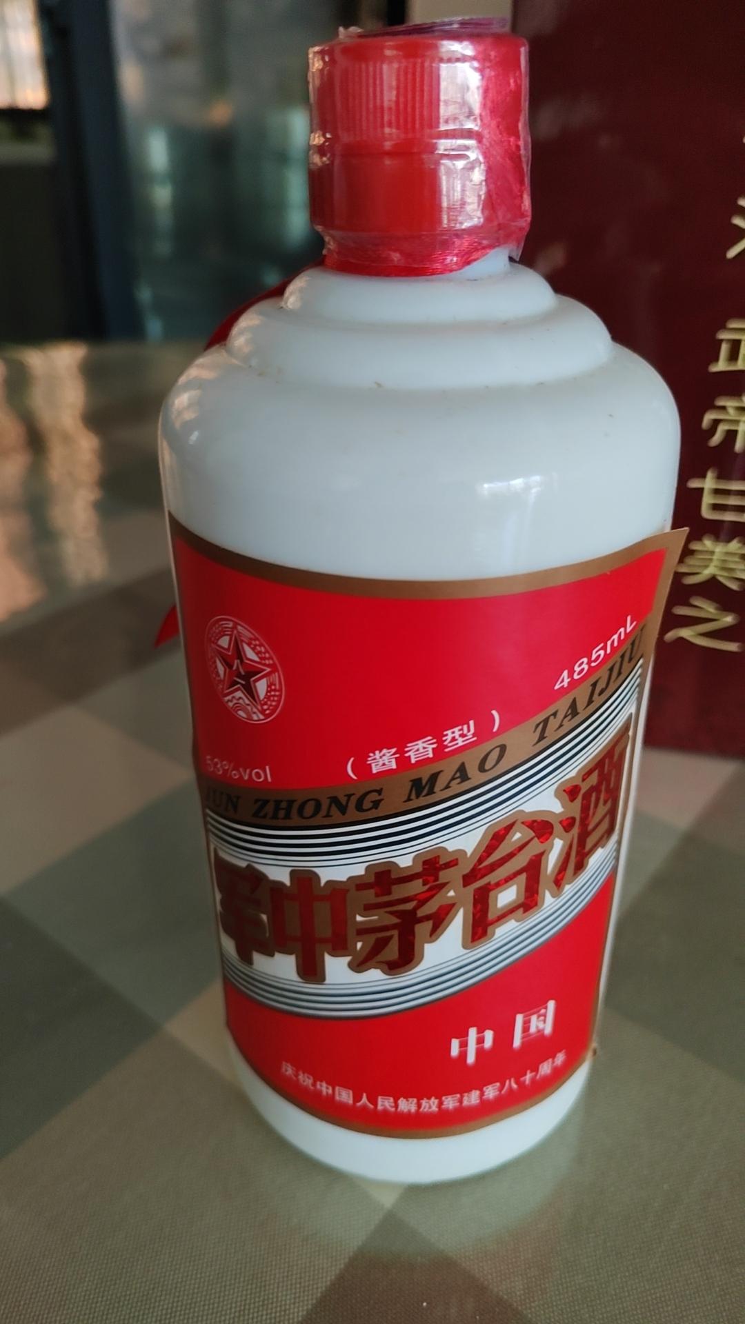 不知道这样的现在是什么行情？[捂脸][捂脸][捂脸]