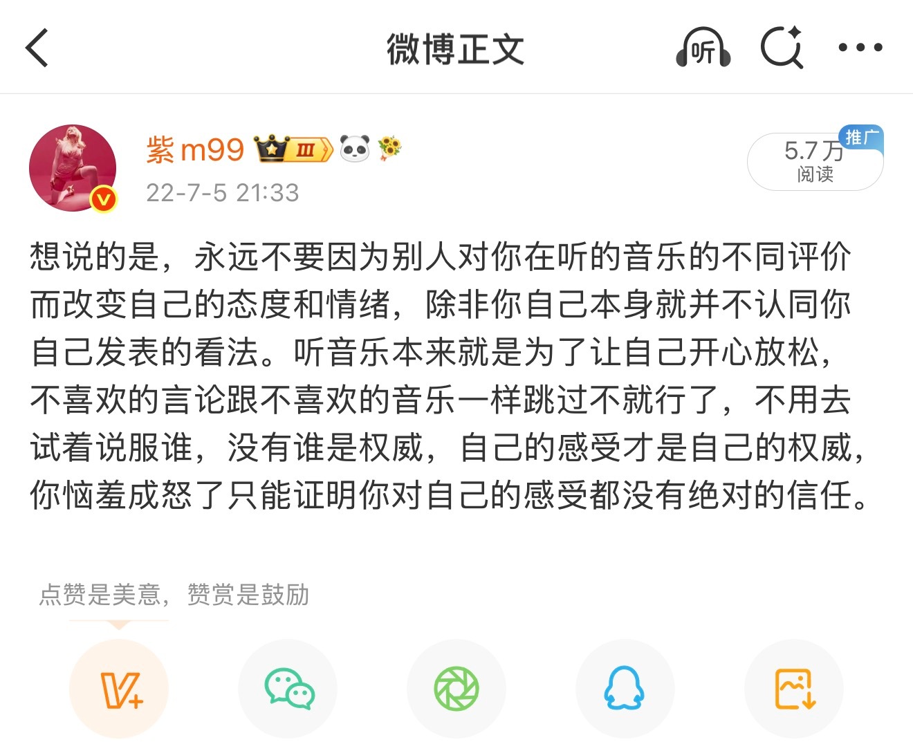 哲 