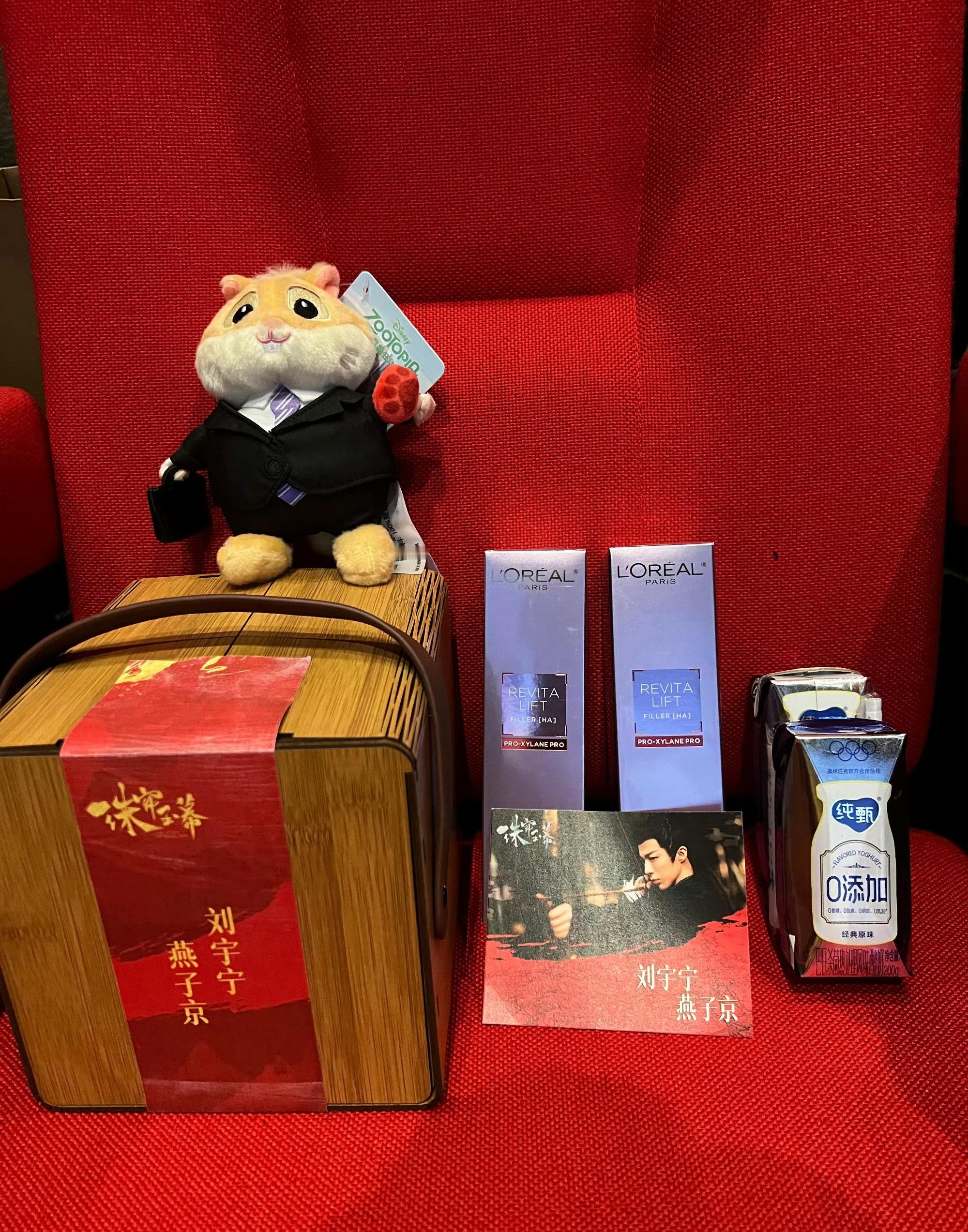 刘宇宁《珠帘玉幕》发布会伴手礼里面有个老鼠玩偶。顶刘也是玩上自己的梗了 ​​​
