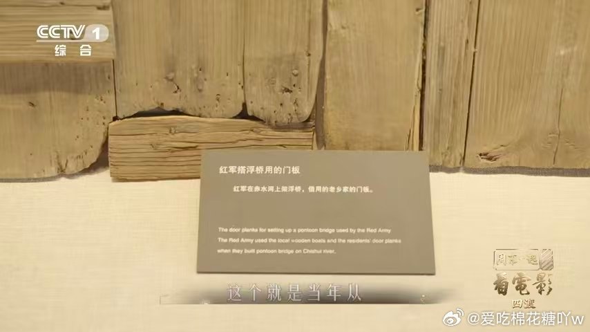 看四渡前必须知道的几个历史细节周末一起看电影行军途中绝不占群众便宜，不慎损坏物件