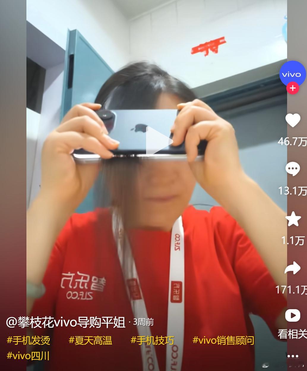 #这下谁还分得清手机和直板夹# 苹果：好恶毒的商战 ​​​