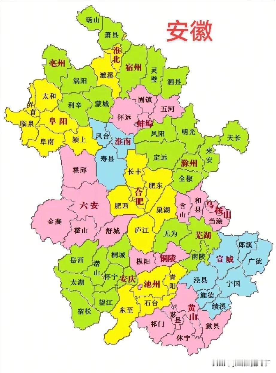 安徽16市，只有合肥，芜湖，滁州，阜阳4市上榜gdp百强市
安徽省是国内人口大省
