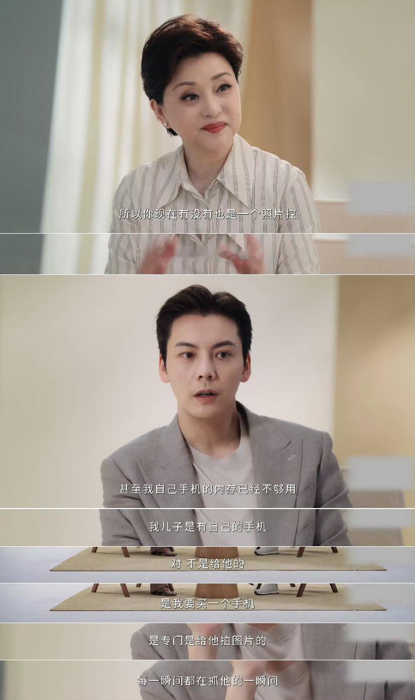 陈伟霆身份转变带来的心境蜕变陈伟霆温柔有担当的新手爸爸直面身份转变，陈伟霆坦然分