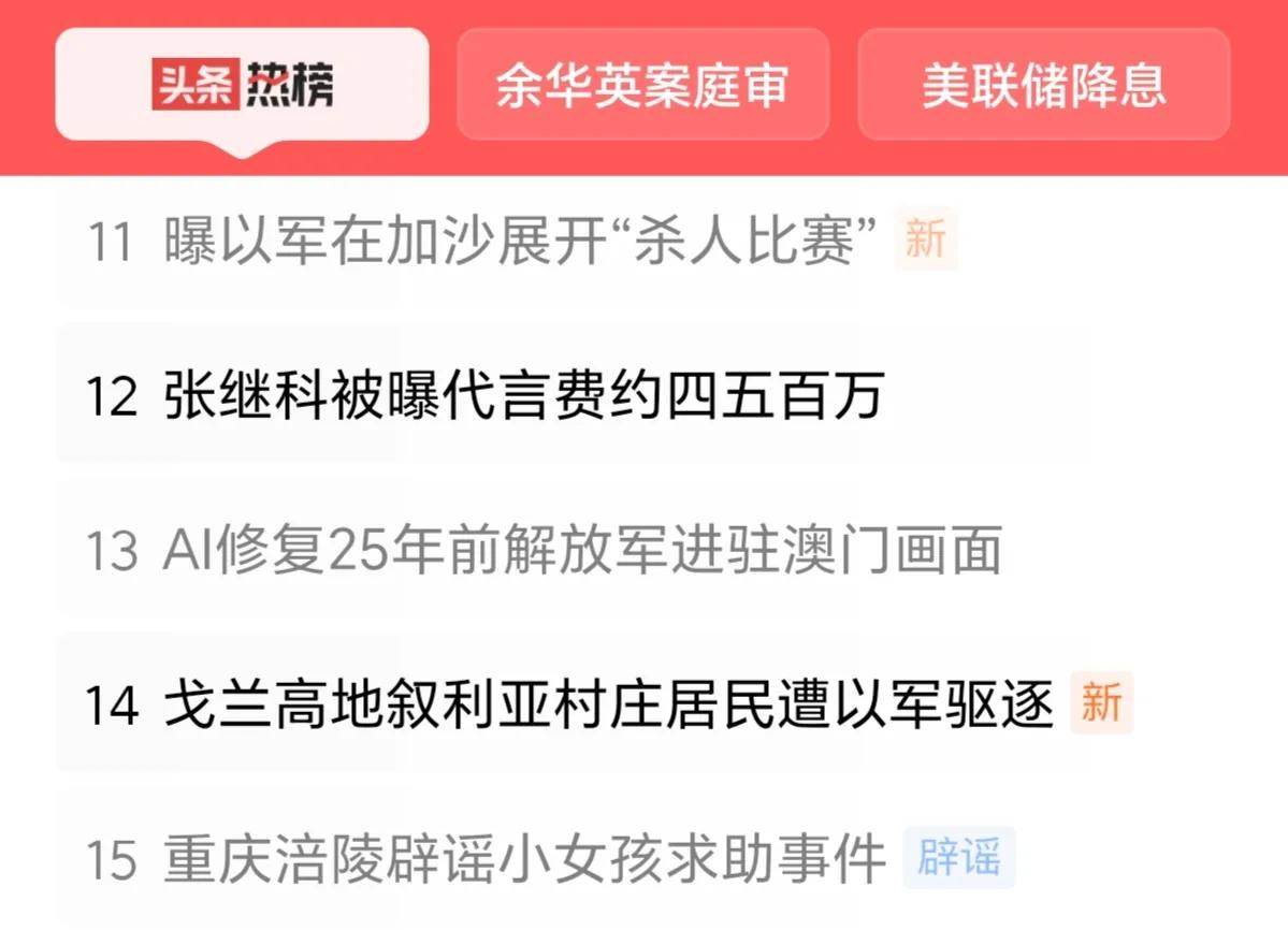 战争是能够最快速让社会生活中的文明秩序、道德秩序彻底崩塌的。刚刚又一次在国家公祭