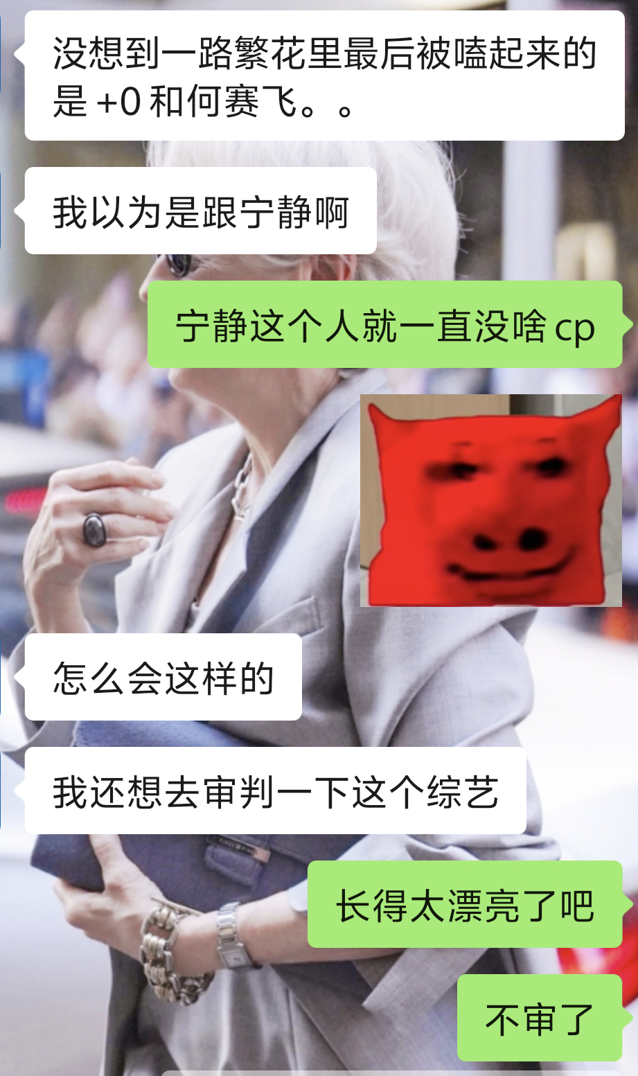 俺们大玉儿的粉丝就这样 