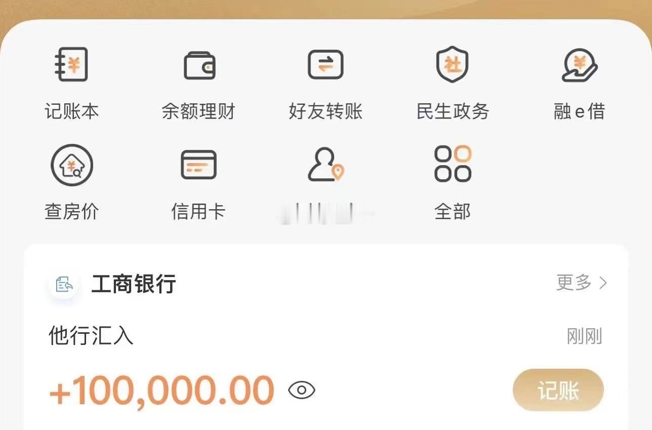 泰国能量佛牌