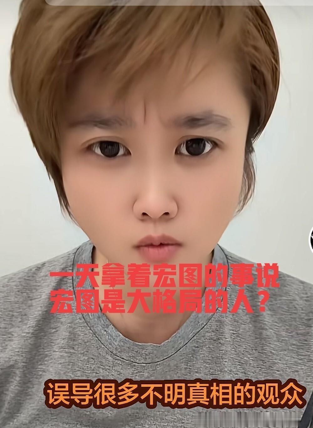 独狼直播爆料宏图不计前嫌原谅三妹，理由是看在阿奎十多年交情份上。这话一出，评论区