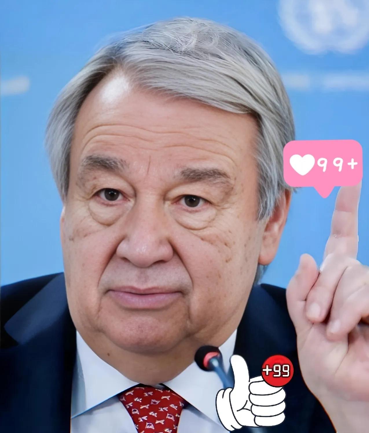 就在今天
联合国秘书长宣布了！

9月17日，联合国秘书长古特雷斯在新闻发布会上