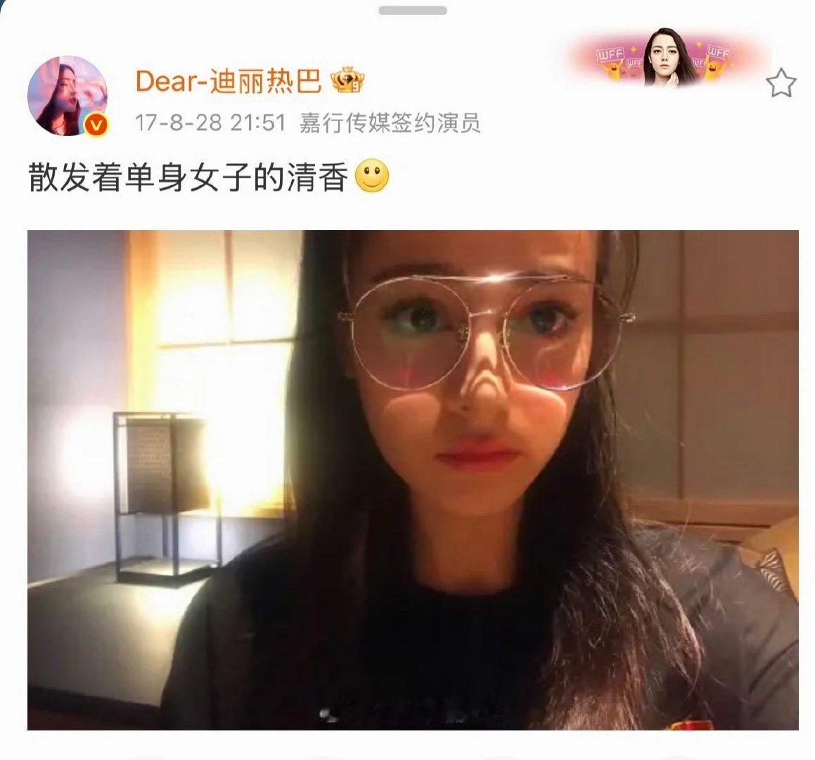 热巴和鹿晗17年时就辟谣了陆地cp