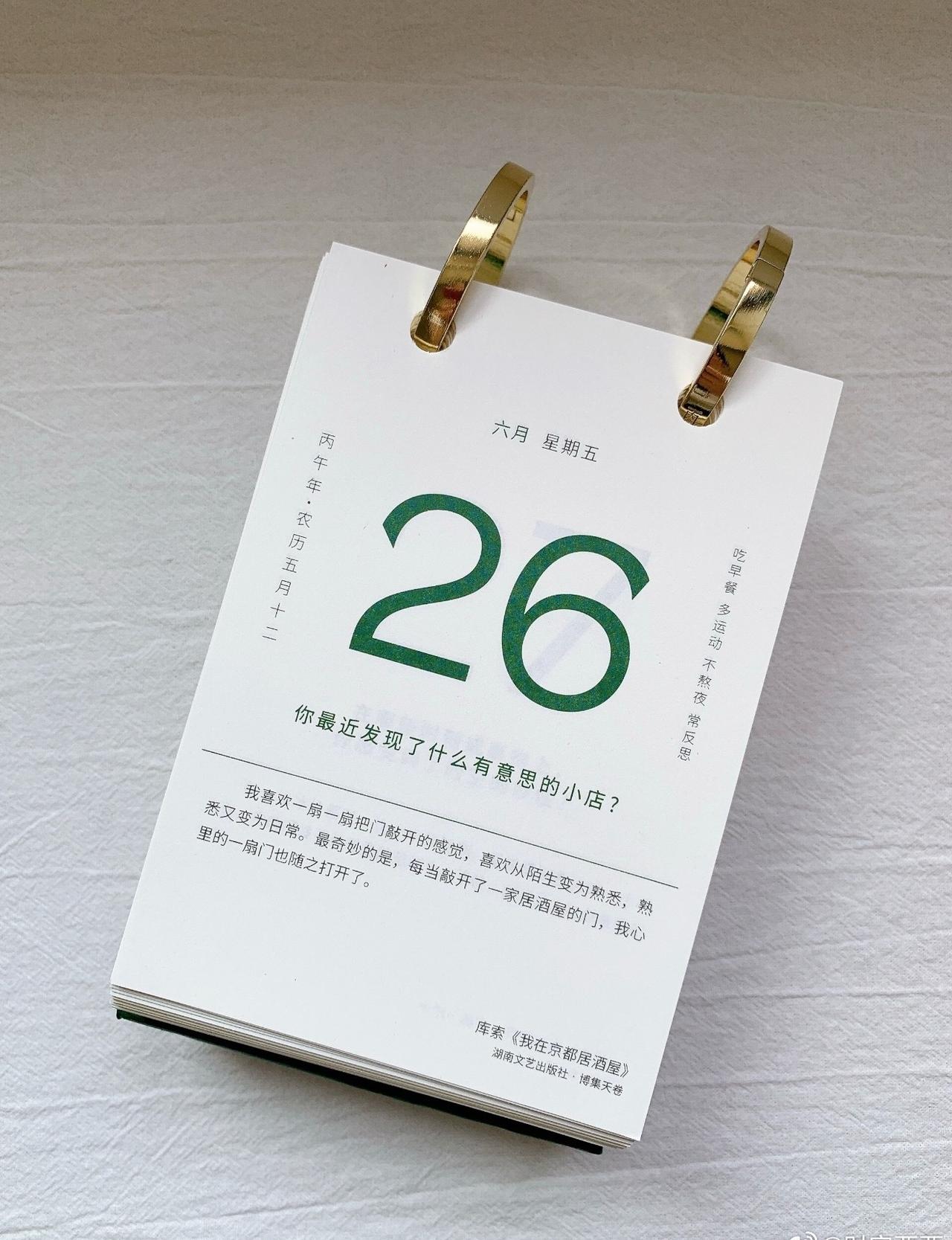 周五了，好快，感觉马上就暑假了

接下来有一大波学生，
出门旅游，出门学车，出门