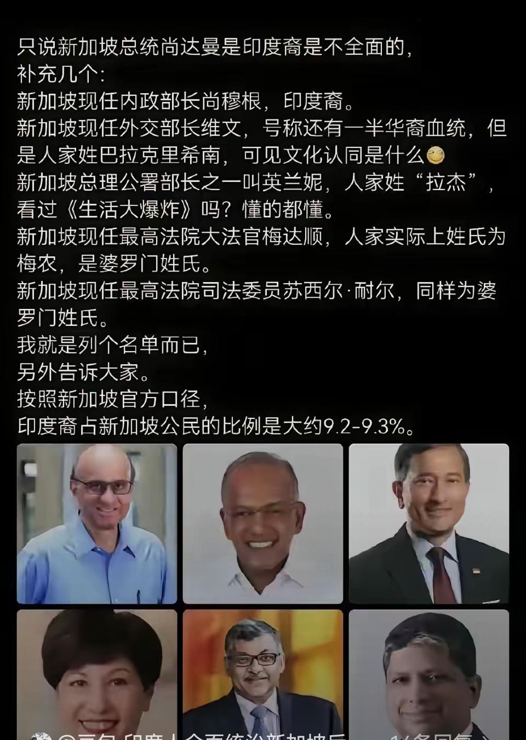 印度还是挺厉害了，这么快就实际上统治了新加坡。新加坡已经在事实上被消灭了，用不了