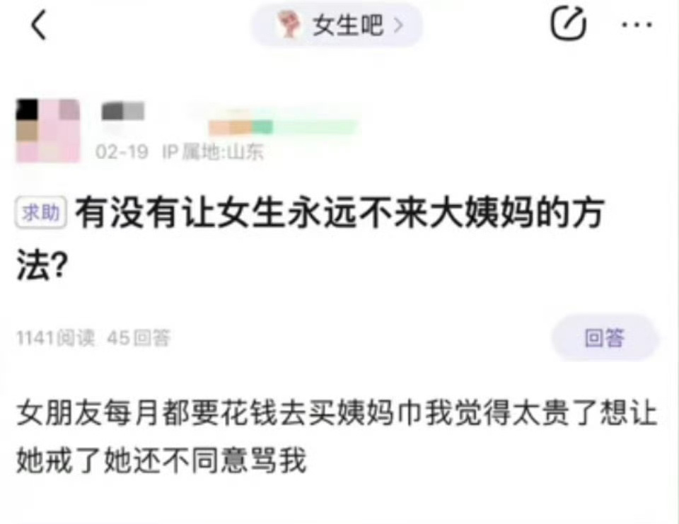 #葱学研究# ​​​