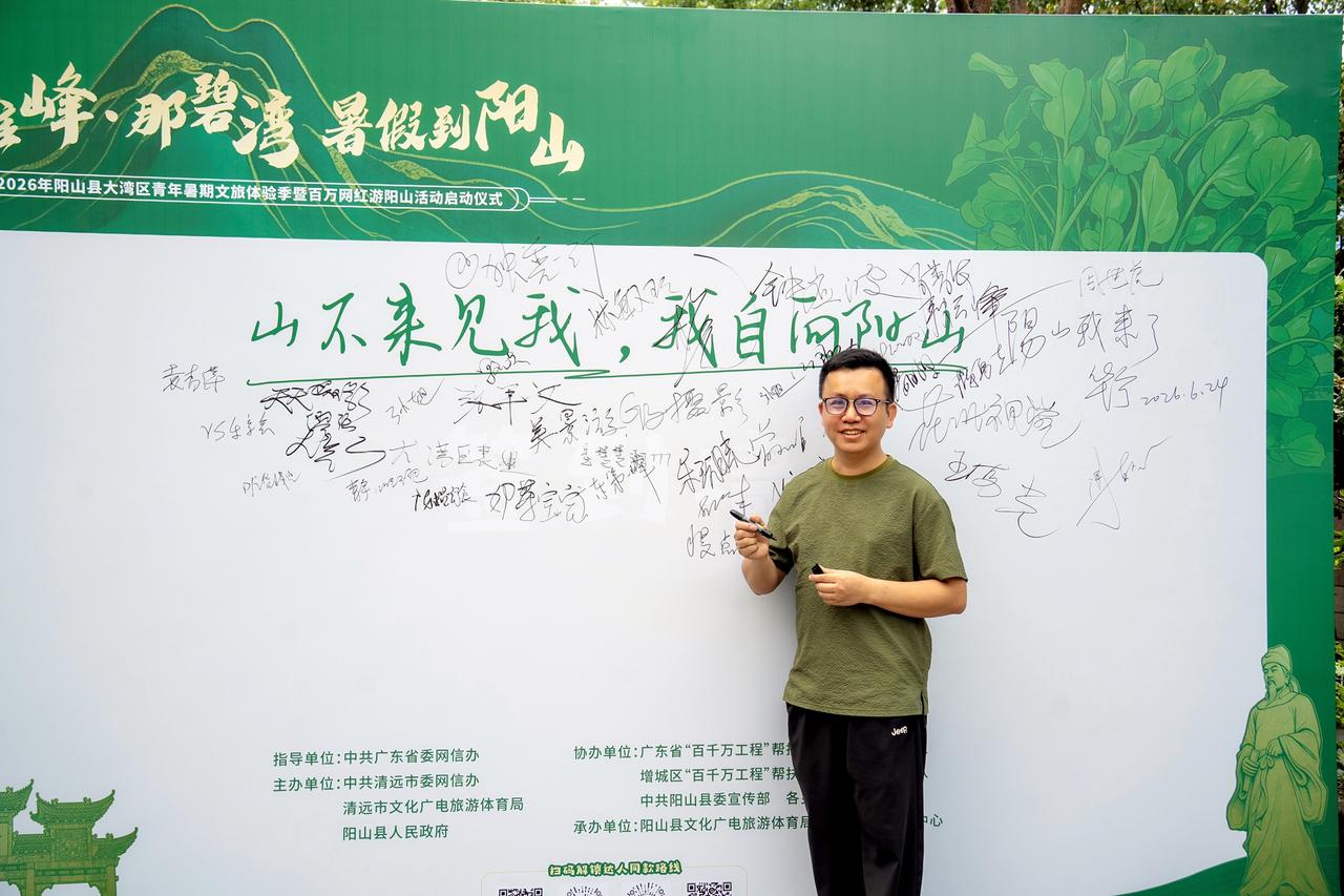 再次和朋友驾车来阳山，真的被惊艳到了。
进入阳山地界后，一路上山峰起伏，田园交错