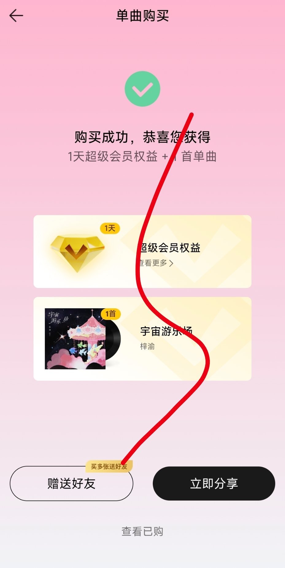 好听好听，好快乐啊，儿童节礼物，超喜欢！ 