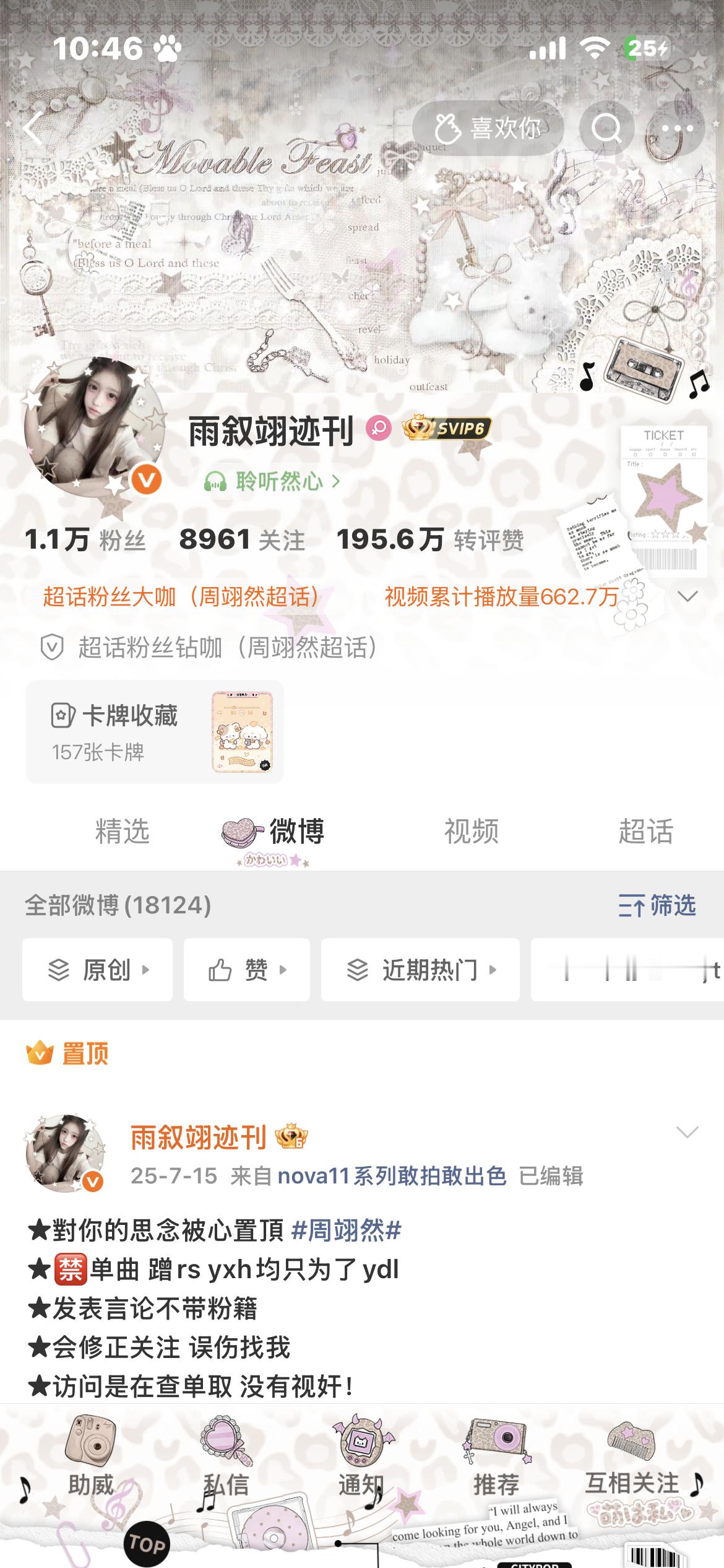 来动动！ ​​​