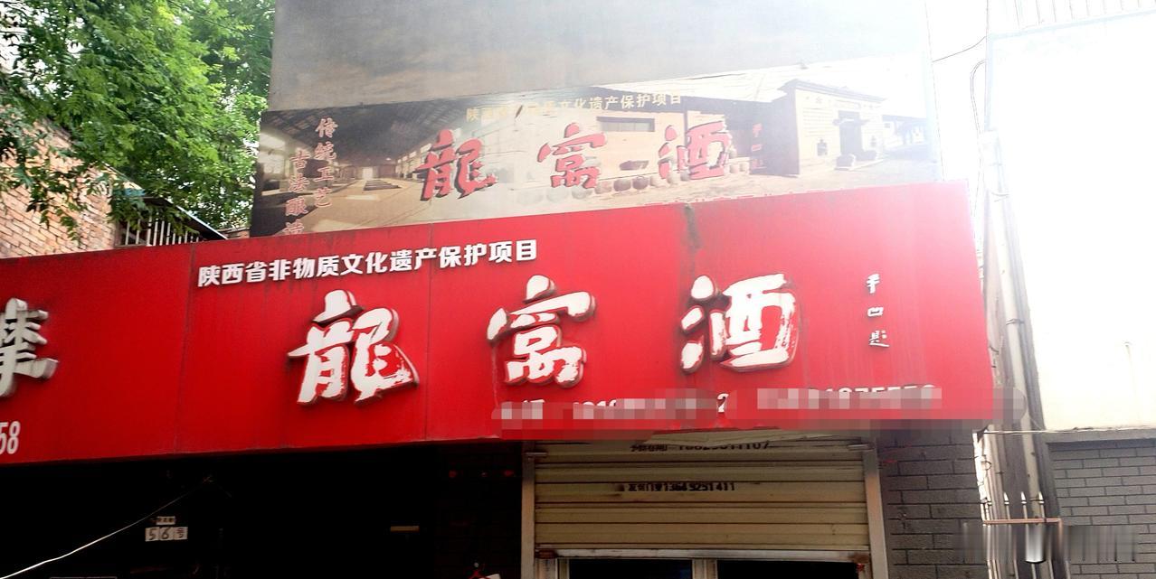 昨天，在西安一个小巷子发现了贾平凹为的题字（下图），一位初中学生跟我说：贾平凹这