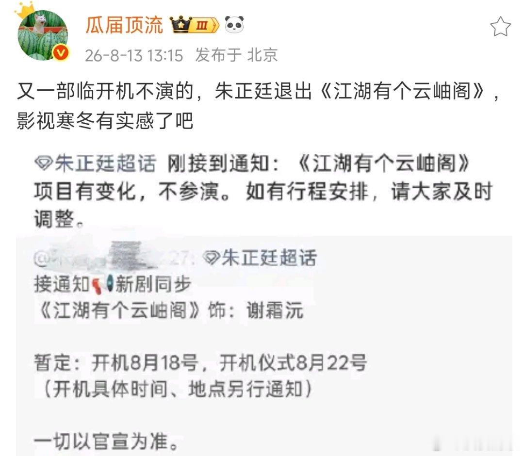 内娱现在要嘛强强联合，要嘛就腰部中剧……唯一一番的，越来越少了 