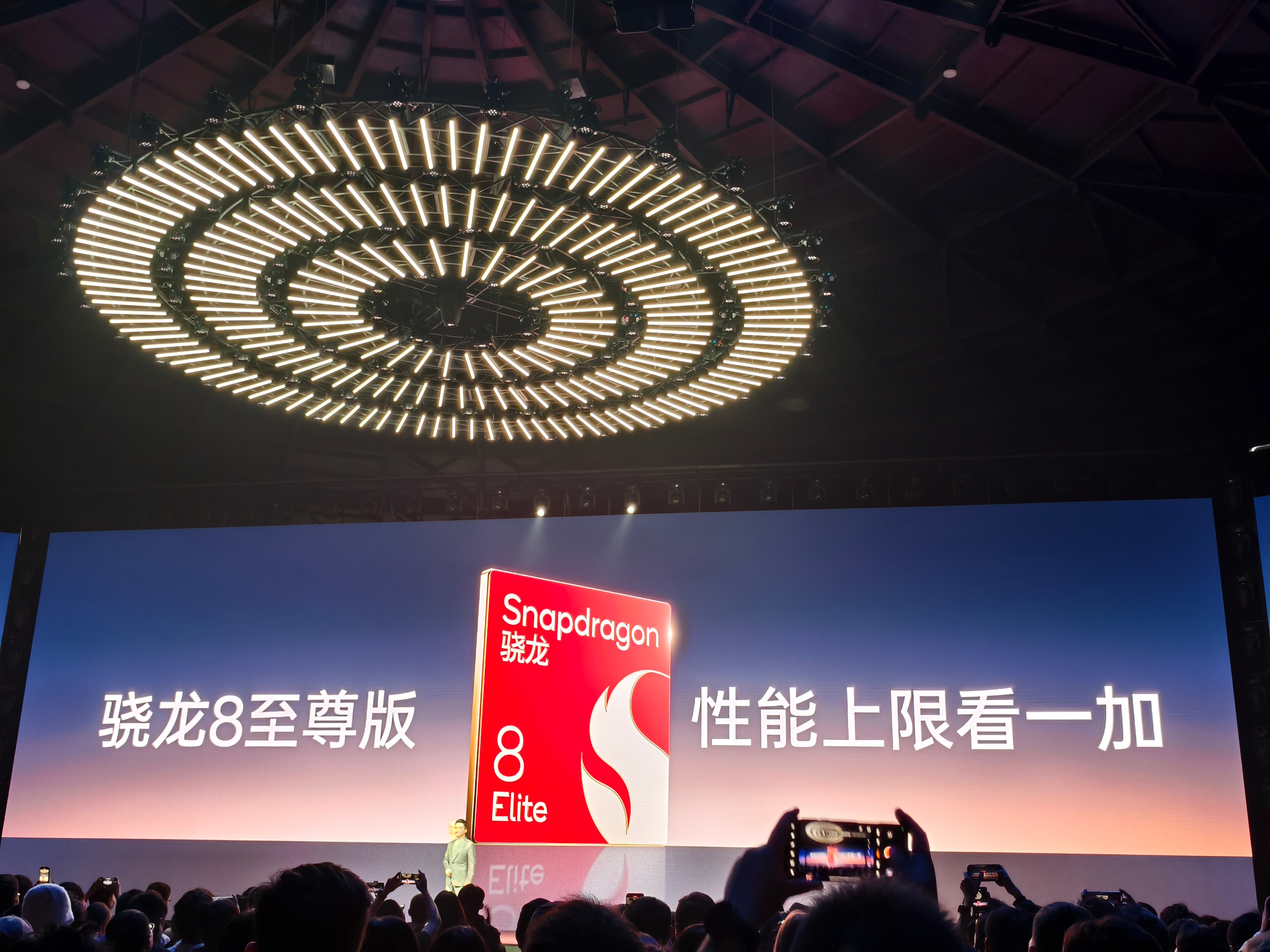 天玑9400上线看OPPO，骁龙8至尊版性能上限看看一加。ColorOS15+骁