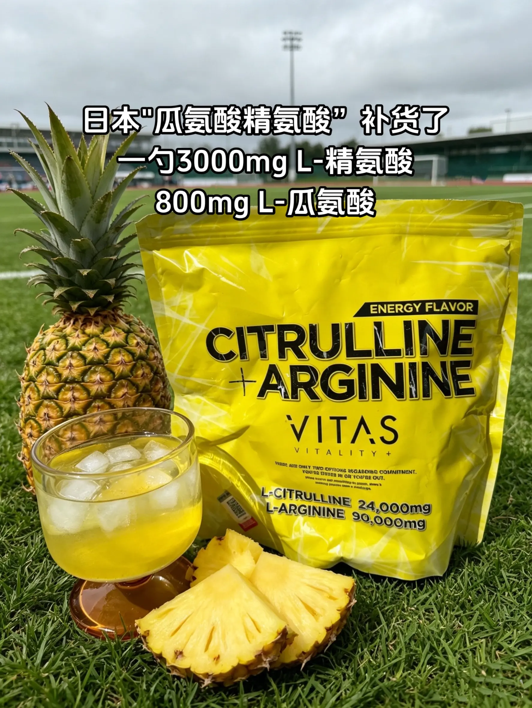 这夸张的含量，直接冲！