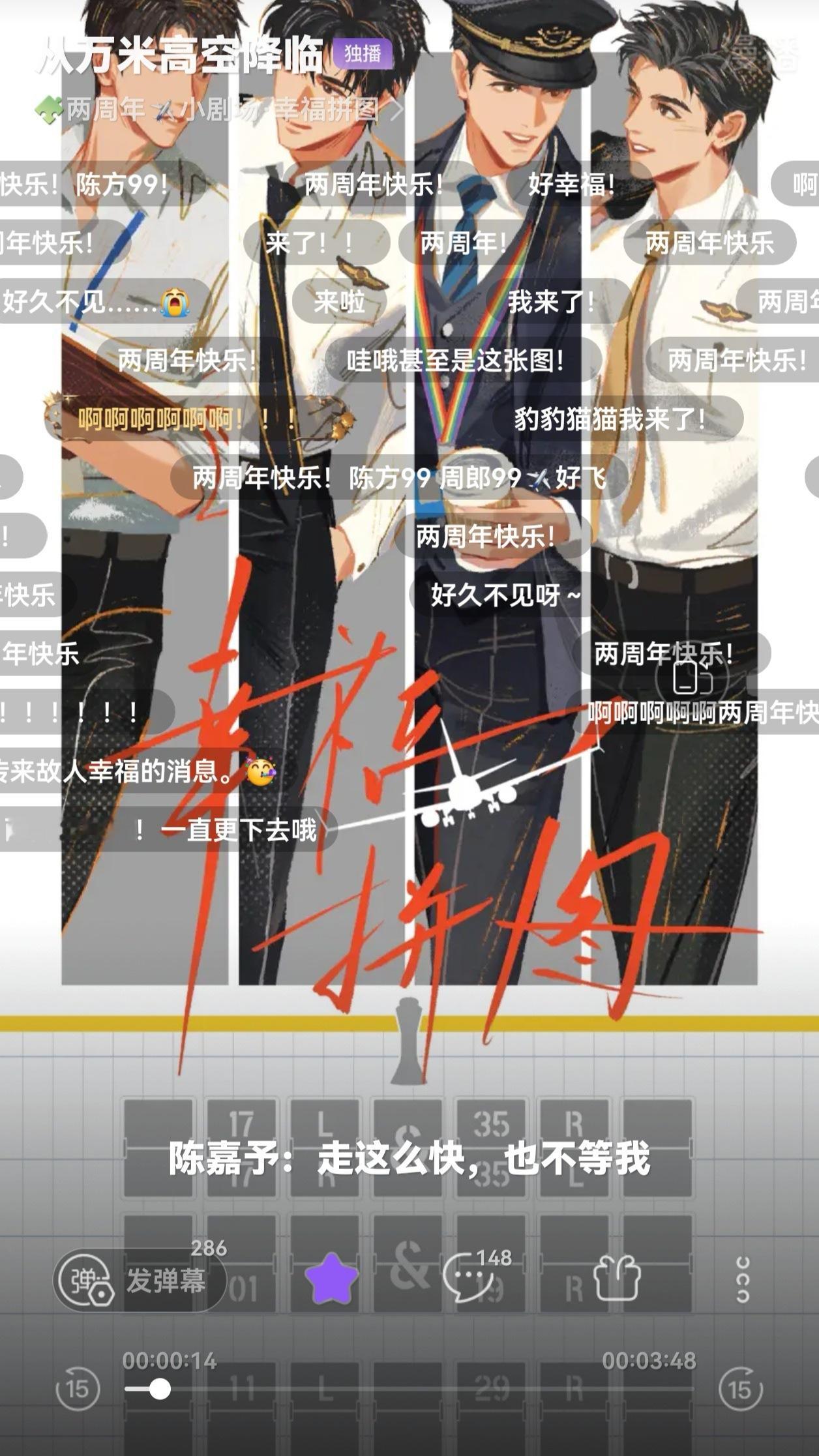 好幸福呀 心肝剧对我太好了怎么办一直在哭