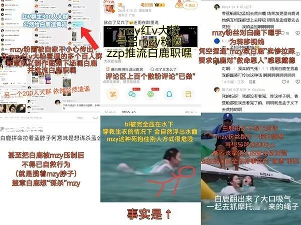 白鹿奔跑吧化身五娃，到底在海里被迫喝了多少海水啊！同时杜绝错误“救人”方法，别把