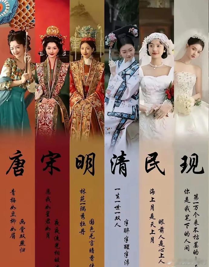 汉唐婚服，华美庄重。汉服典雅，唐装大气，各具韵味，皆展传统之美，令人赏心悦目。 