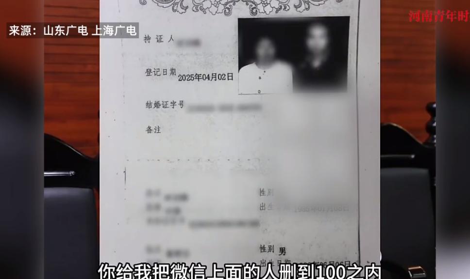 “必须严惩！”2025年6月，上海，一女子因家里催婚，便匆匆和刚认识不久的男子闪
