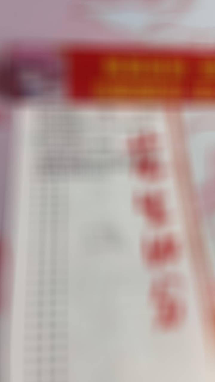 今天欧联杯我们加油！！然后主要还是摸比分，红起来！！快捷键：转40即可获得三张博