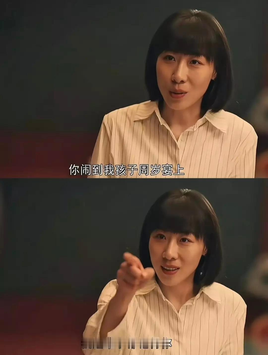 田栩宁回应了个毛线 ​​​