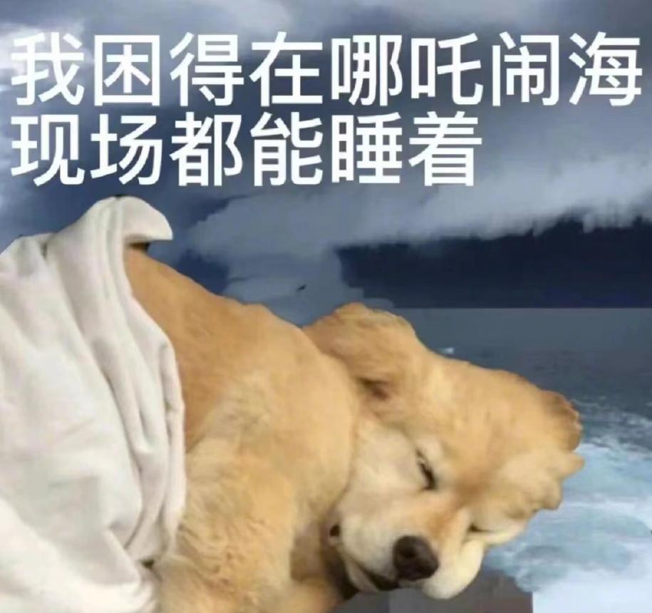 明明很困为什么上床后毫无睡意？常常在床上使用手机或在躺着时进行其他活动会给身体发
