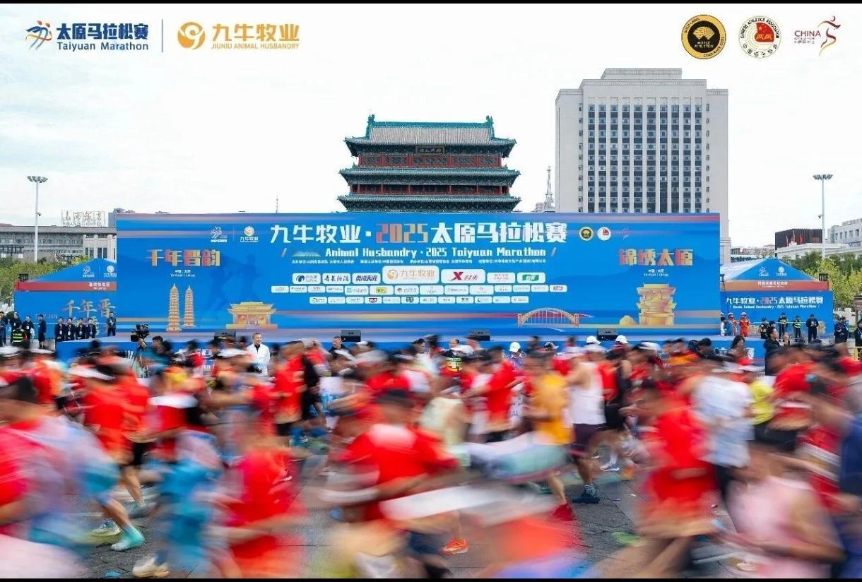 跑友们注意啦！重磅赛事官宣，千万别错过！
 
世界田联金标赛事——2026太原马