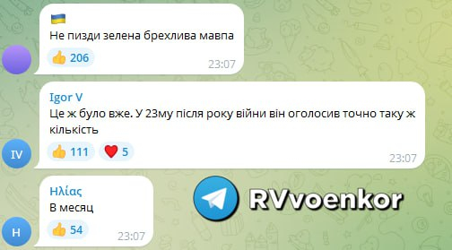 🔻泽连斯基在2026年2月4日接受法国电视2台（France 2）采访时公开表