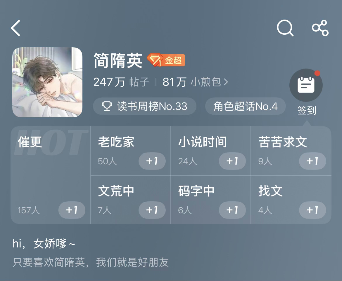 简隋英和李玉超话极致反差谁是188担当门面？ 
