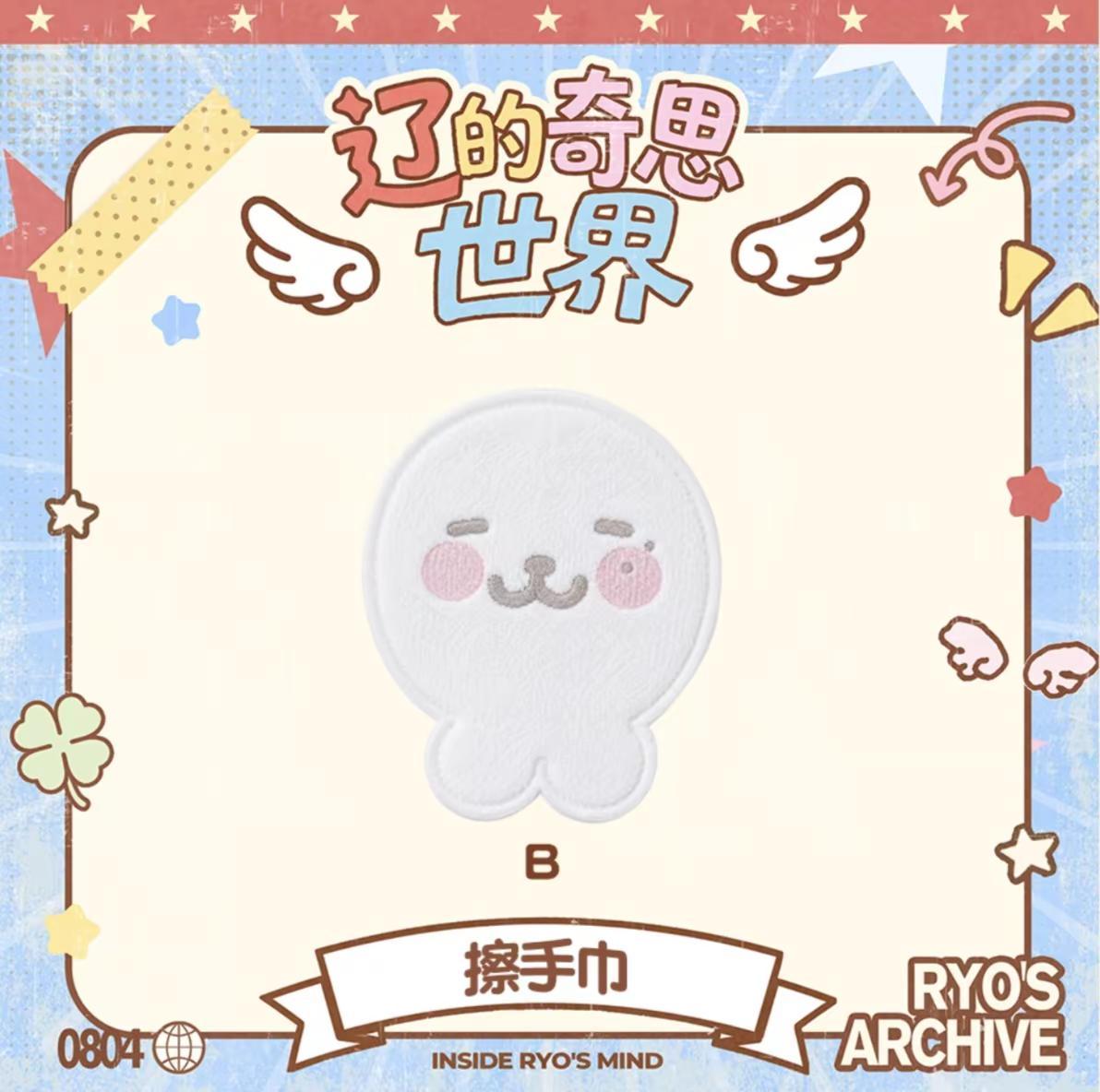 辽の奇思世界欢迎你来探索。辽の奇思世界上线啦！！！请大家多多支持叭🥳广濑辽 r