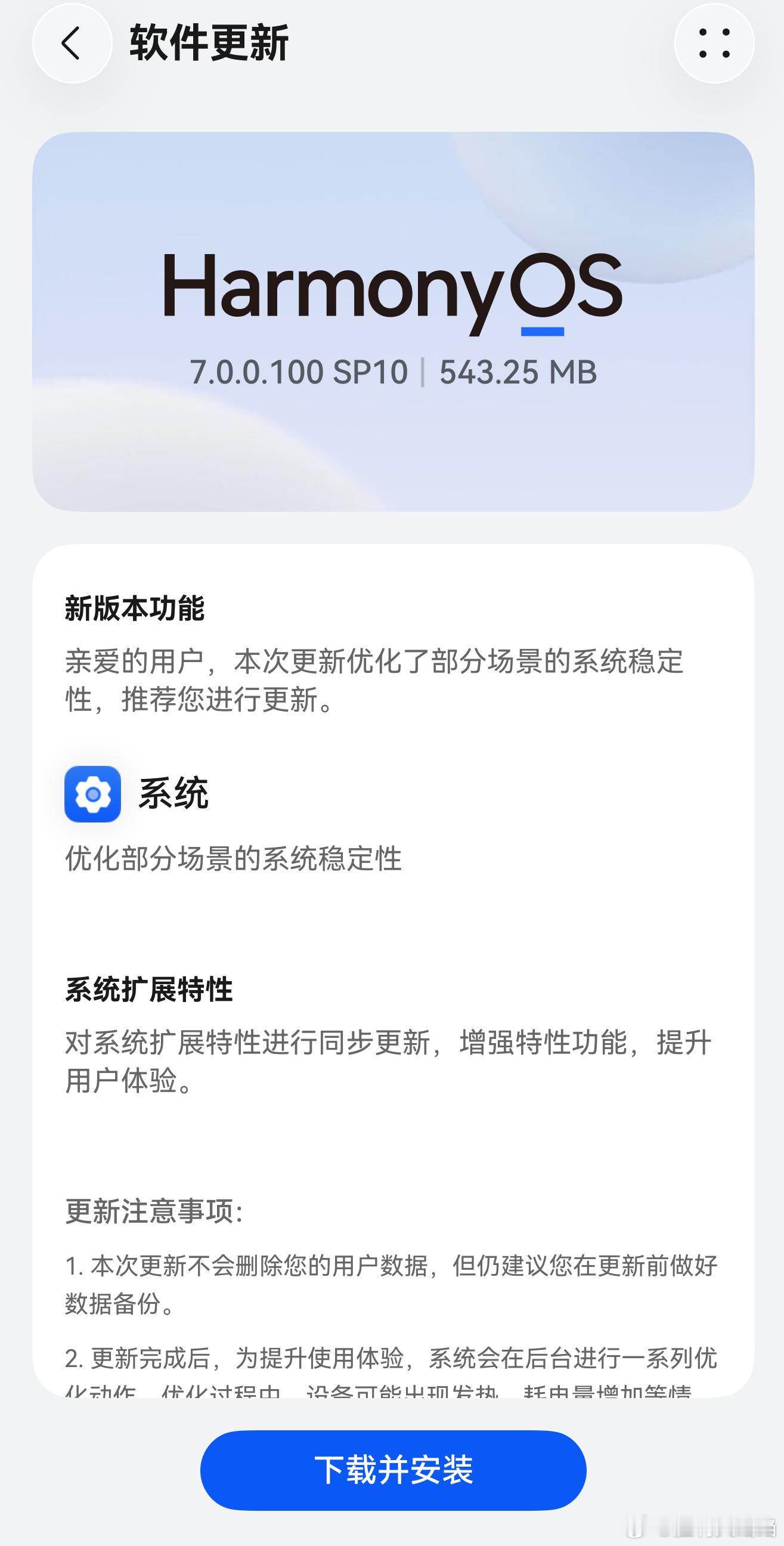 又有更新了，用了一段时间很丝滑你们有什么问题想了解的吗