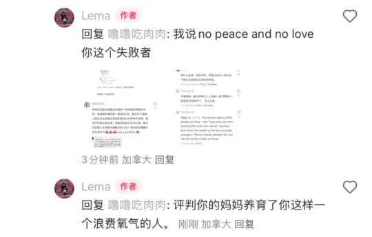 我被外国“友人”盯上了。