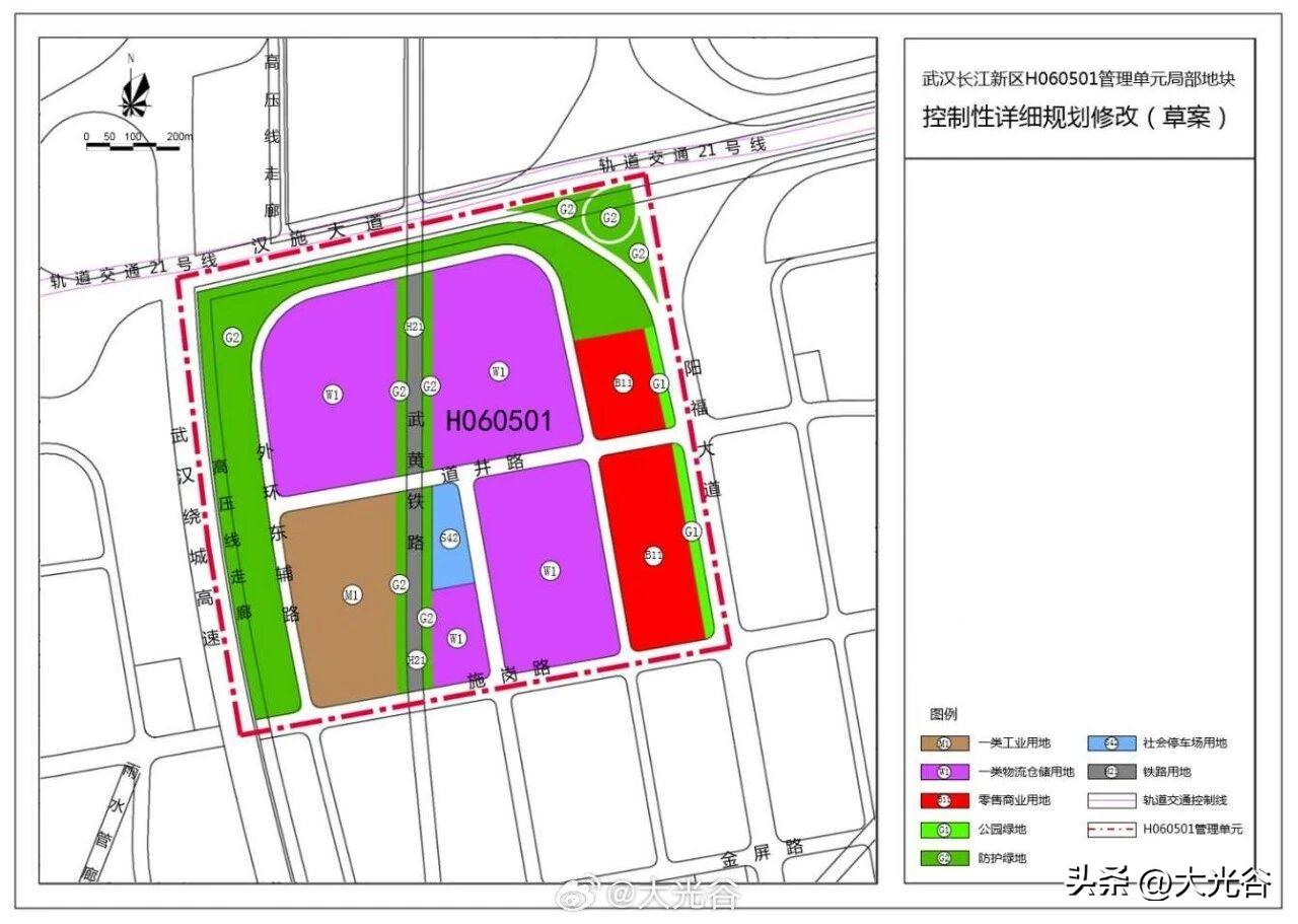 长江新区阳逻一地块调整！
2月28日获悉，为推进长江新区建设，有效盘活存量用地，