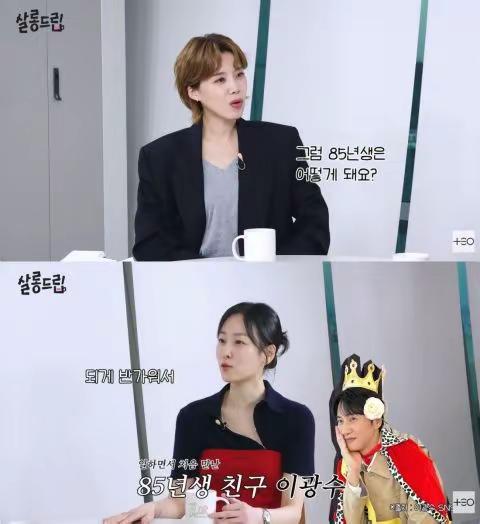 李浚赫是朋友、柳演锡是「欧爸」的原因。超爆笑！「1985LINE」徐玄振公开与「