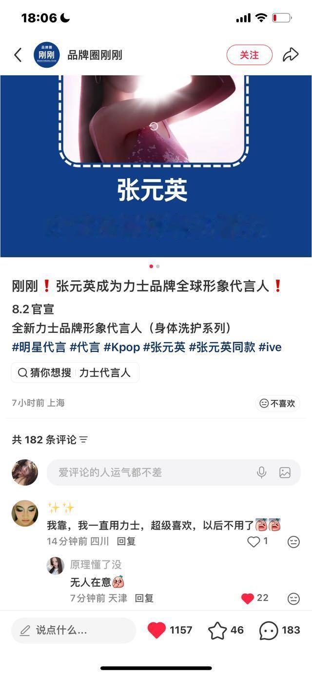 【】说的好像缺他一个似的，我笑了 